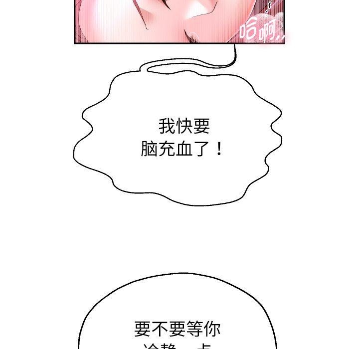 第31話