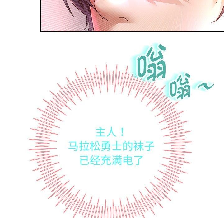 第31話