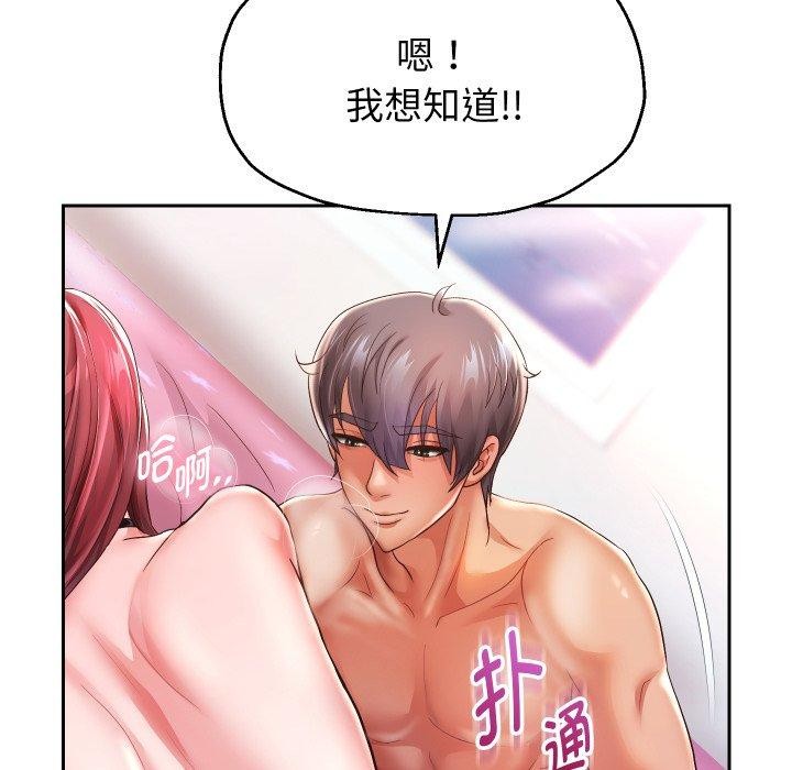 第31話