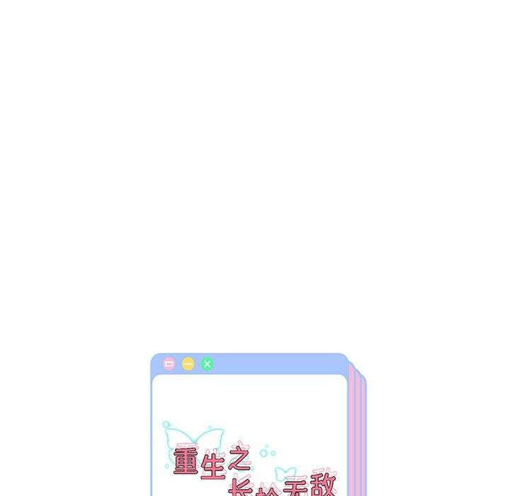 第31話