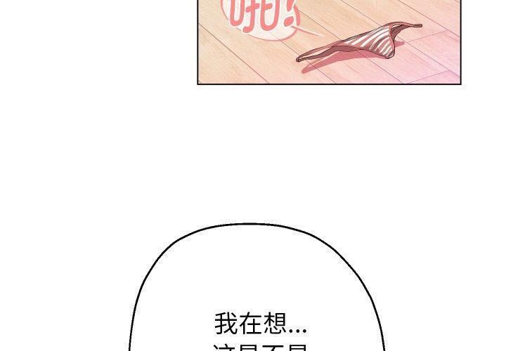第32話