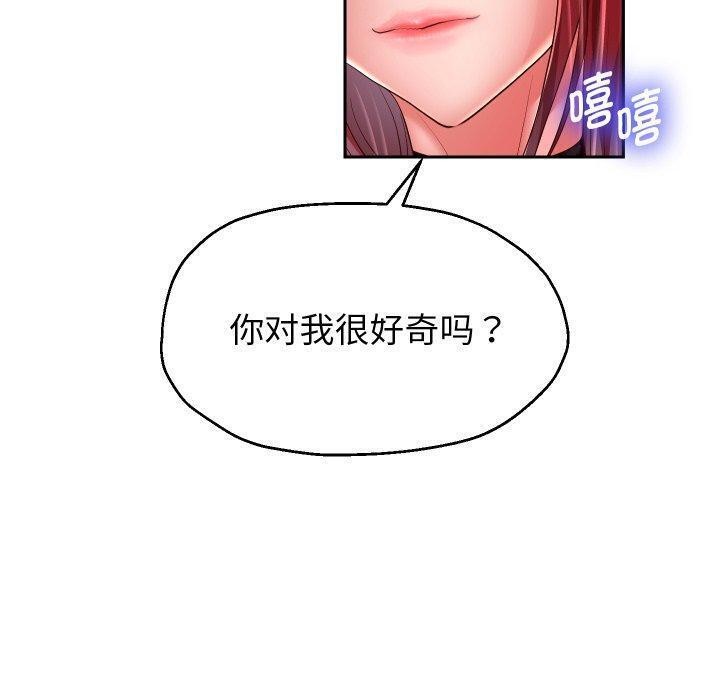 第32話