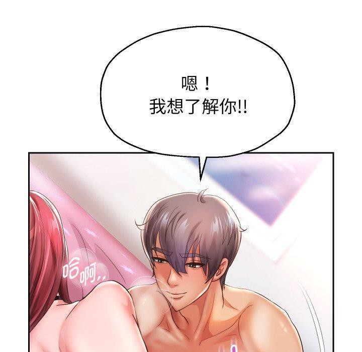 第32話