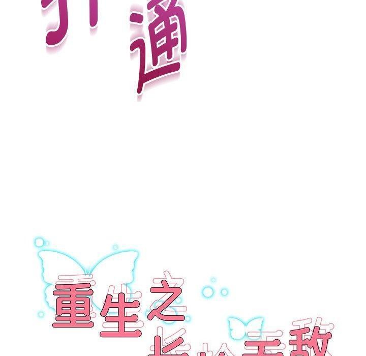 第32話