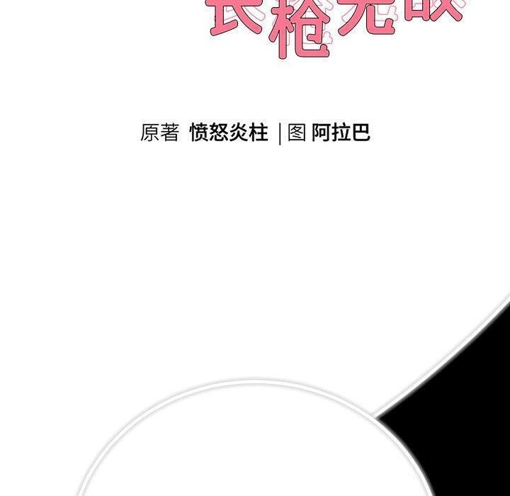 第32話