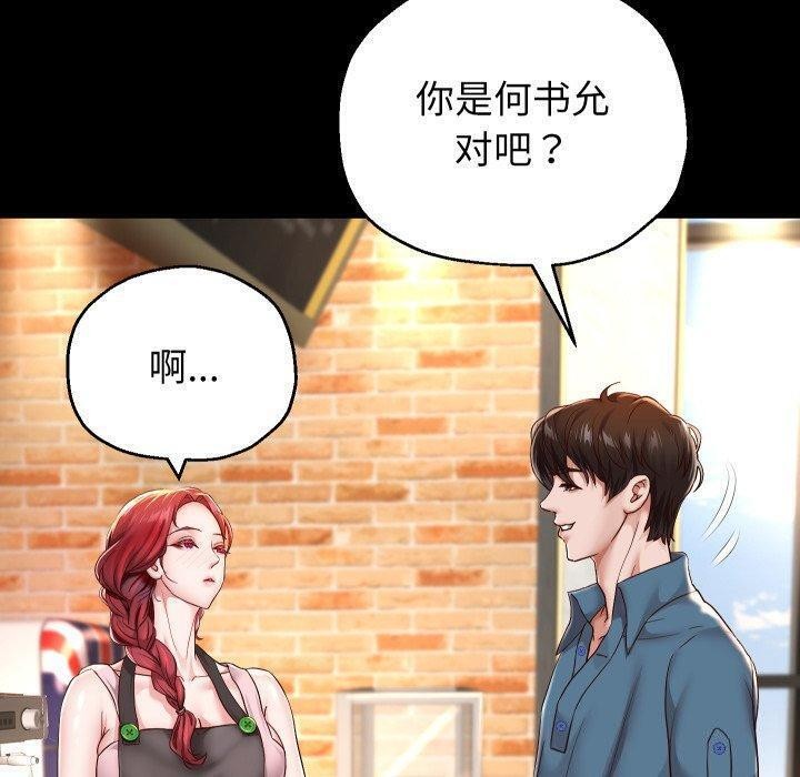 第32話
