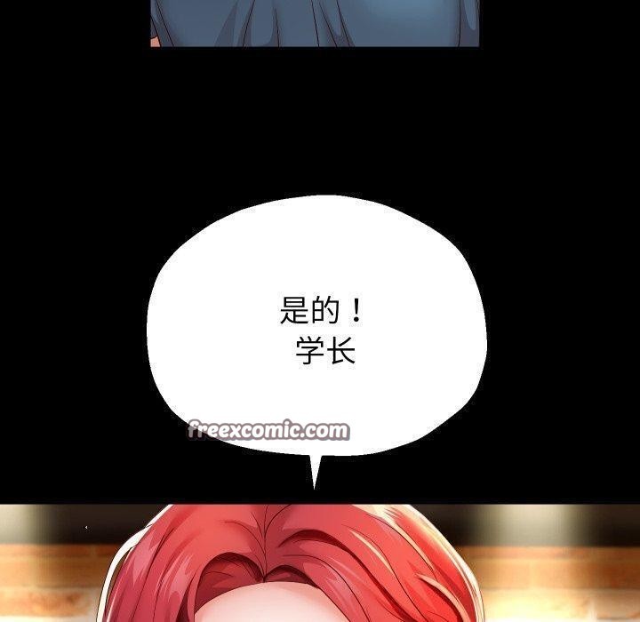 第32話