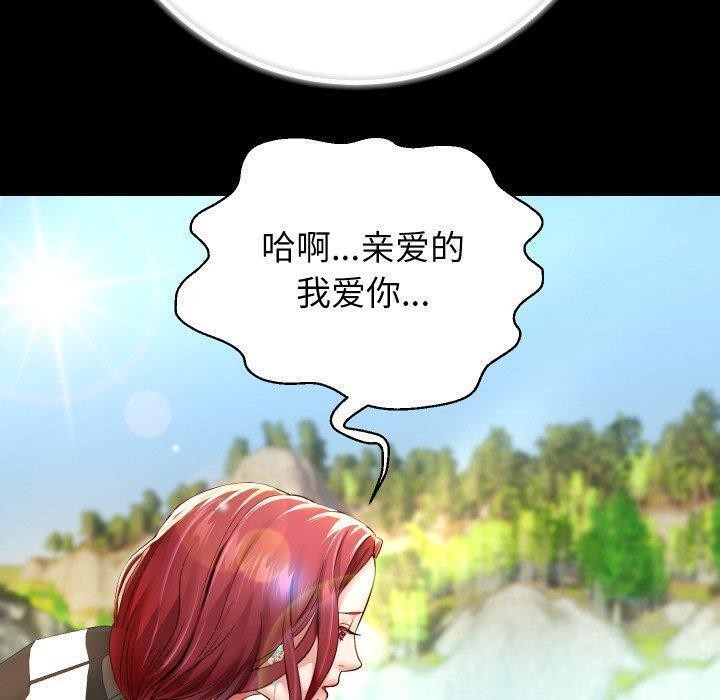 第32話