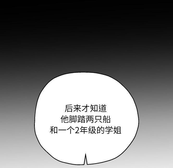 第32話