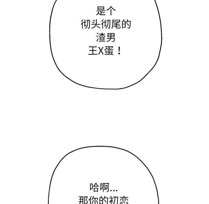 第32話