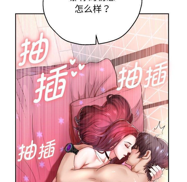 第32話