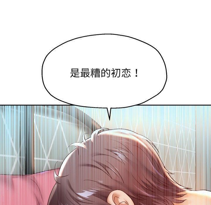 第32話