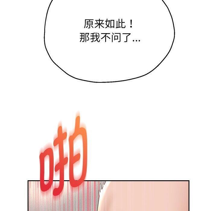 第32話
