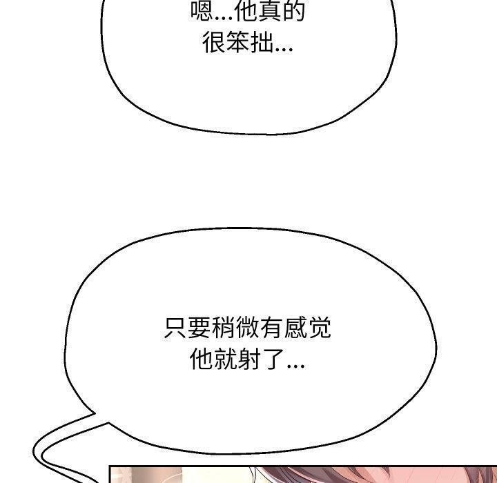 第32話