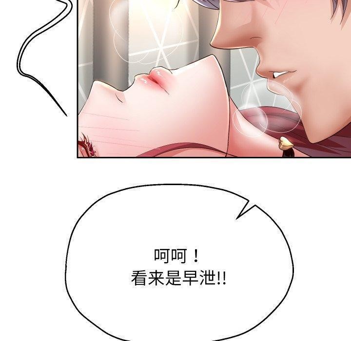 第32話