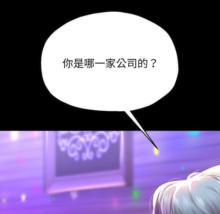 第32話