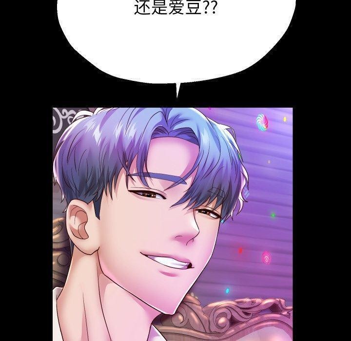 第32話