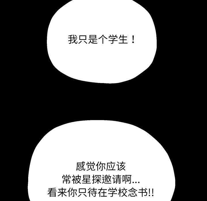 第32話