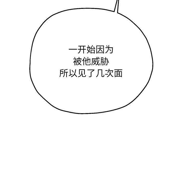 第32話