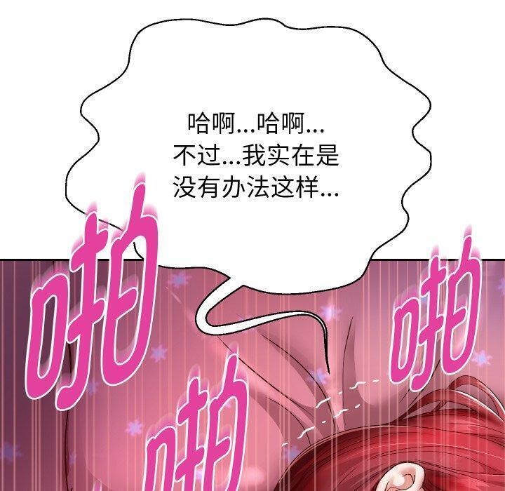 第32話