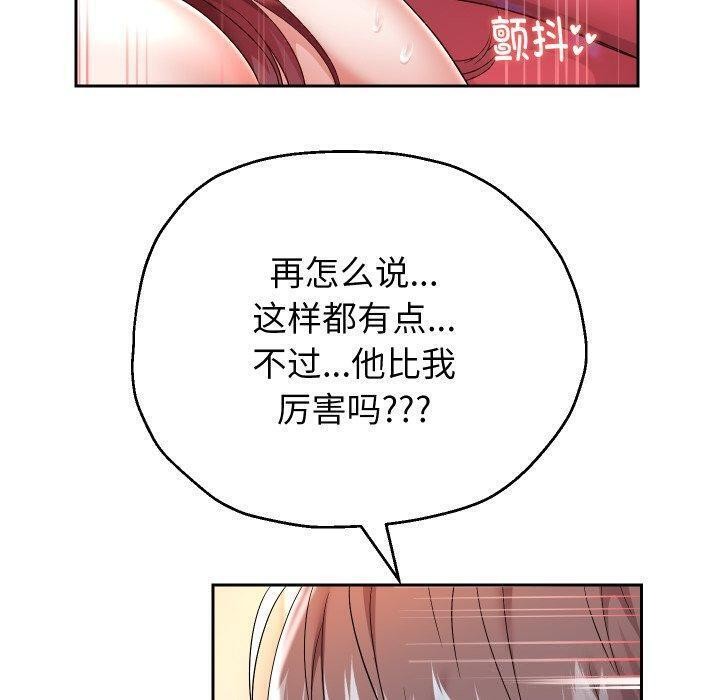 第32話
