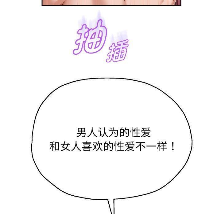 第32話
