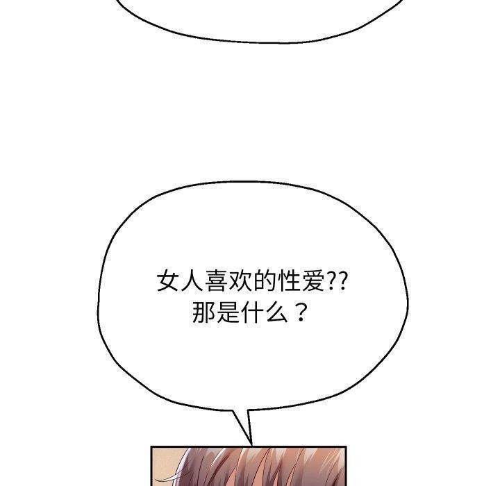 第32話