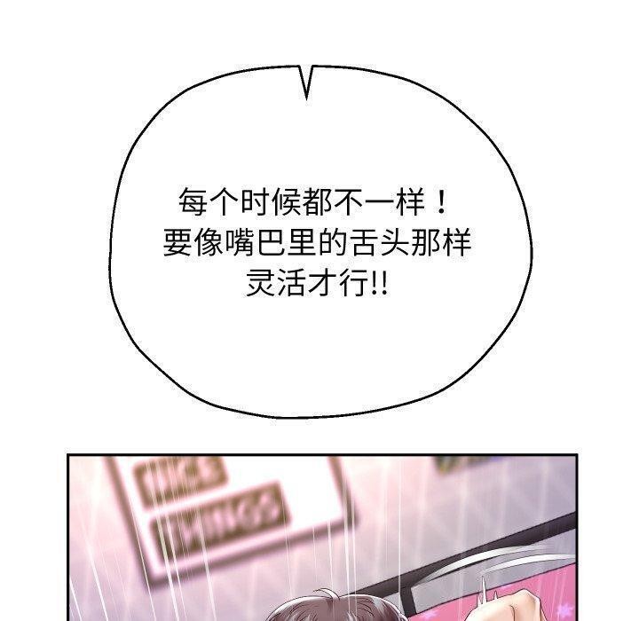 第32話