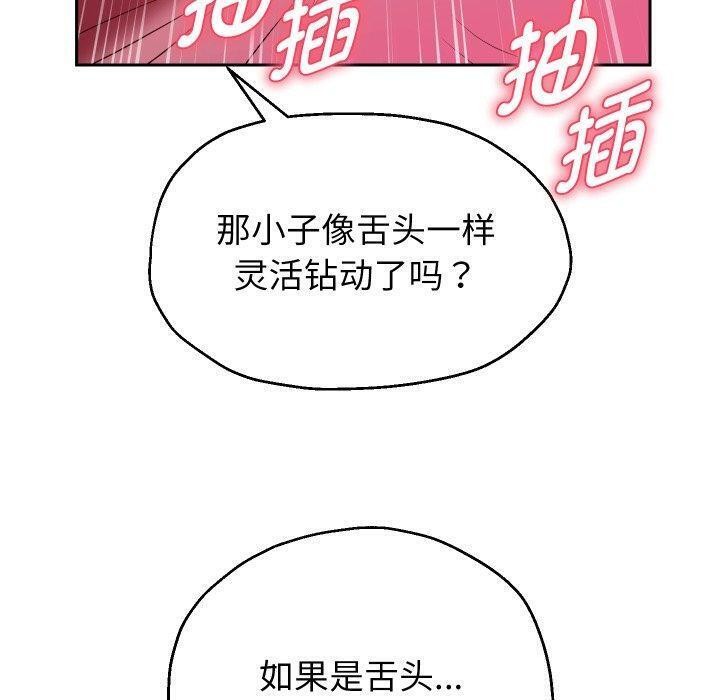 第32話