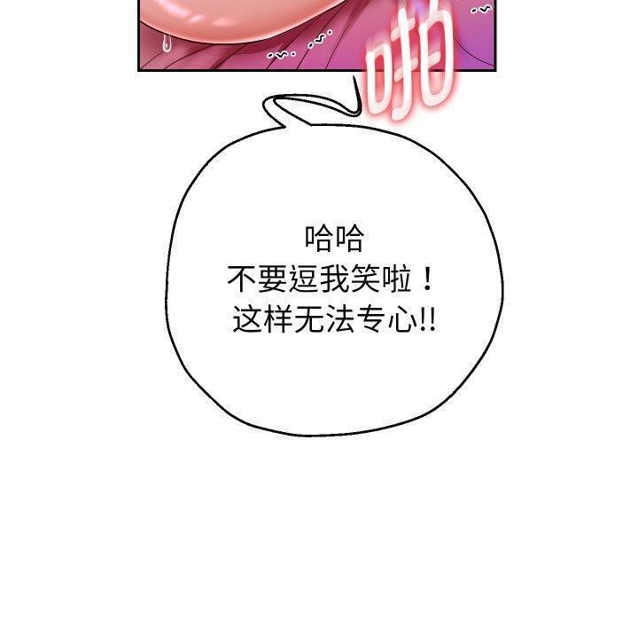 第32話