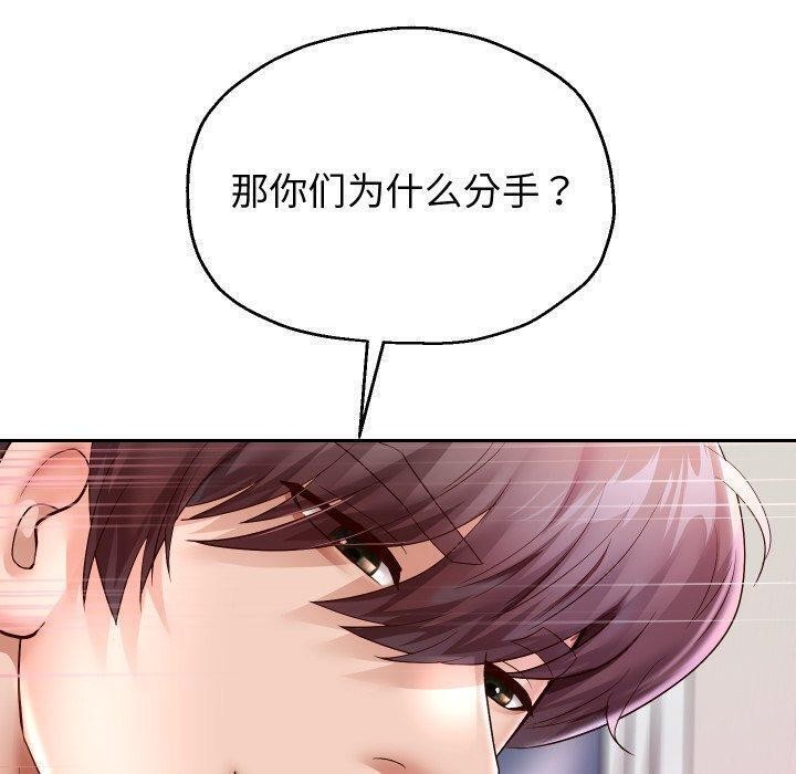 第32話