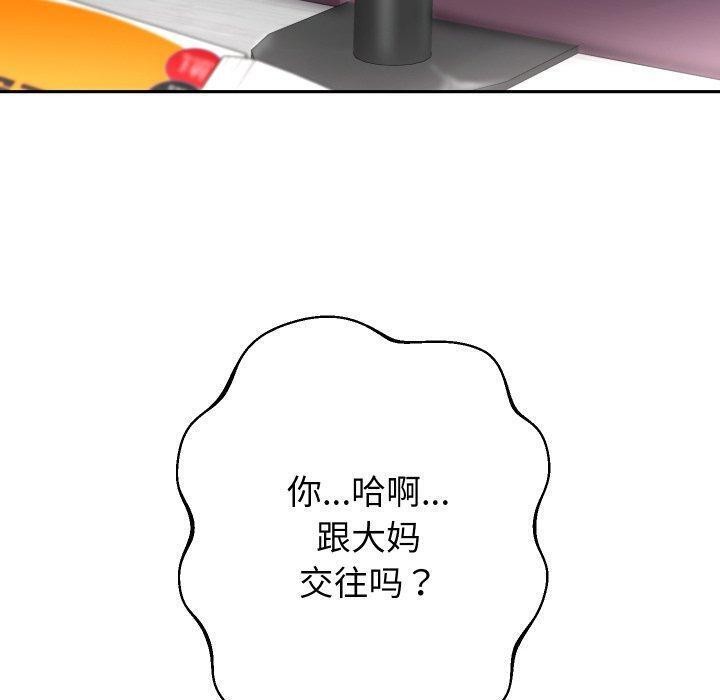 第32話