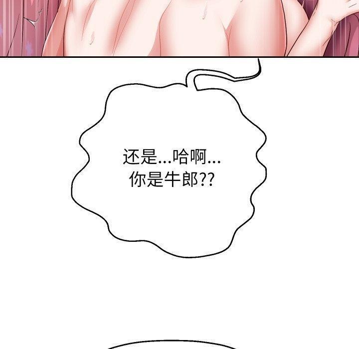 第32話