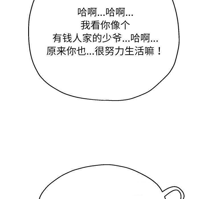 第32話