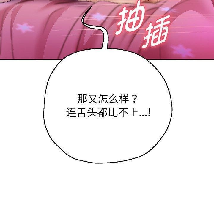 第32話