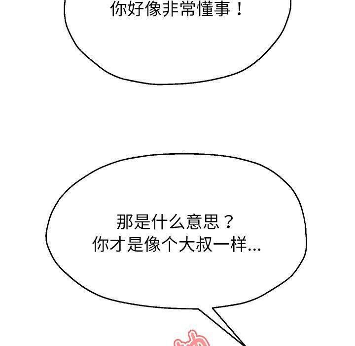 第32話