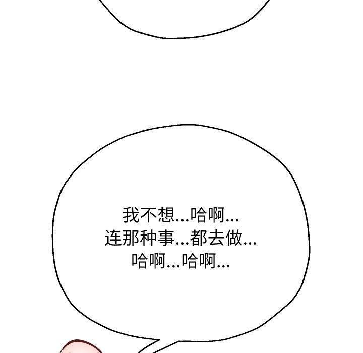 第32話