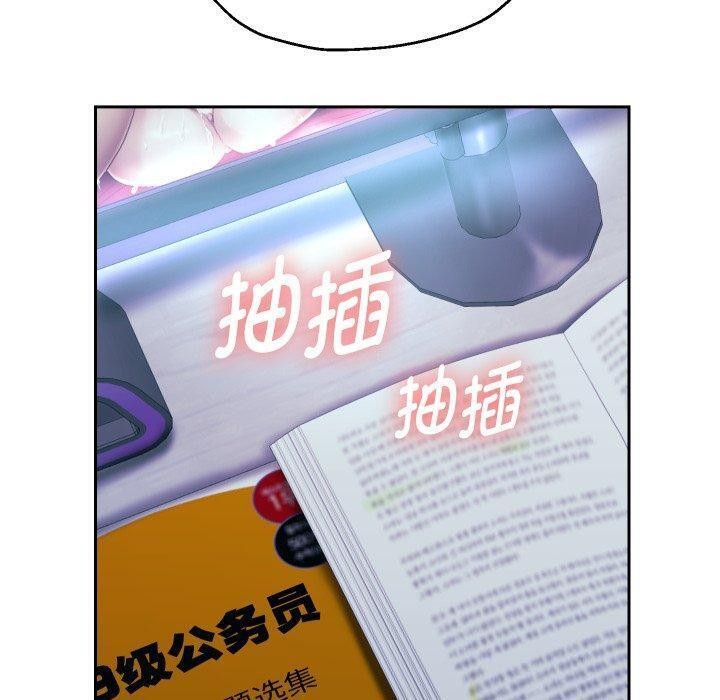 第32話