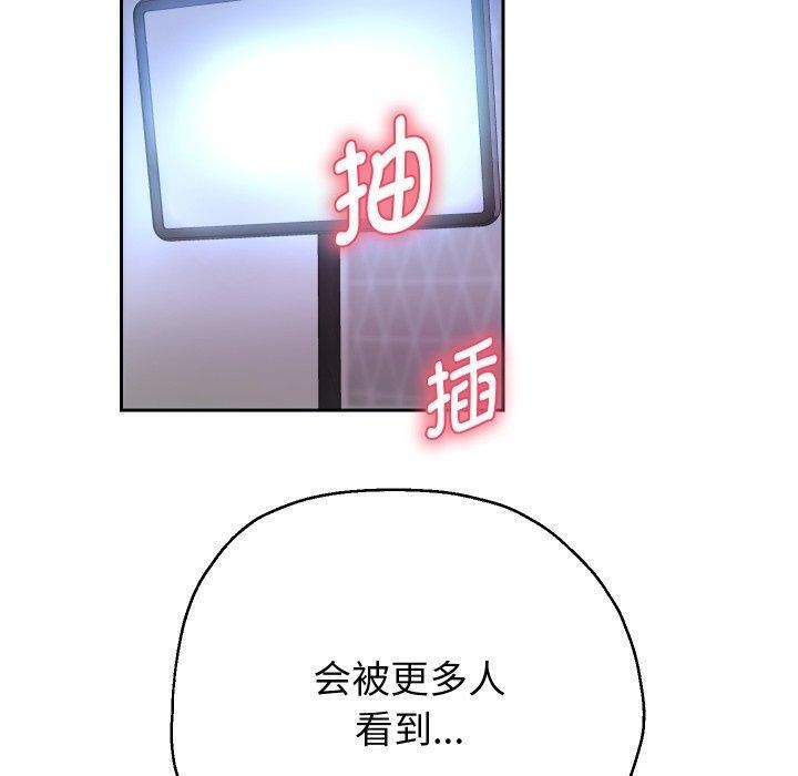 第32話