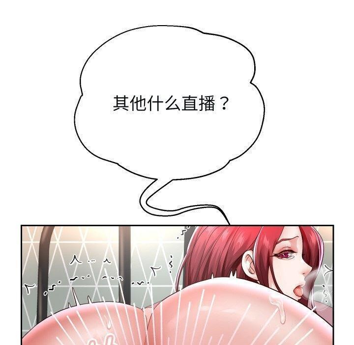 第32話