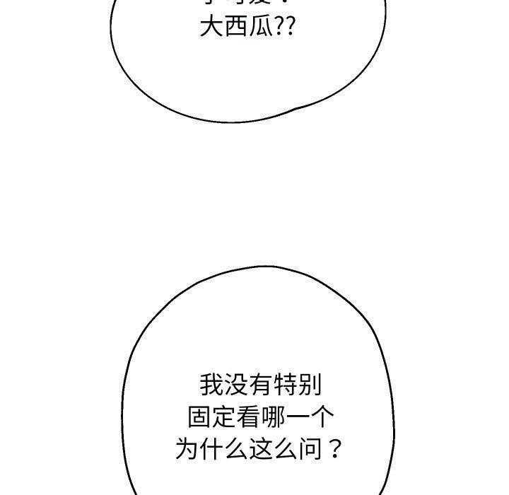 第32話