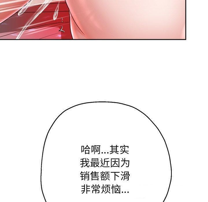 第32話