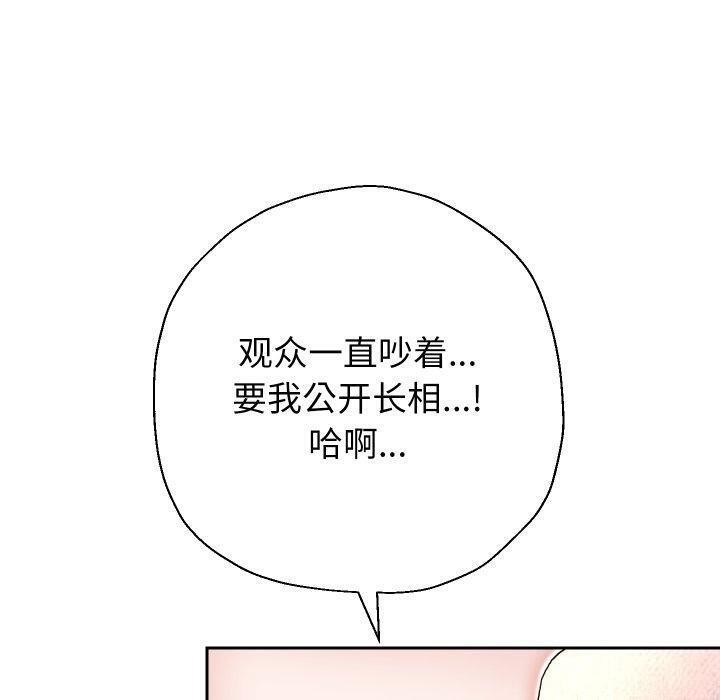 第32話