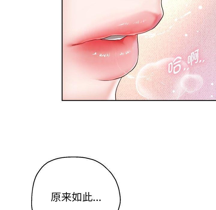 第32話