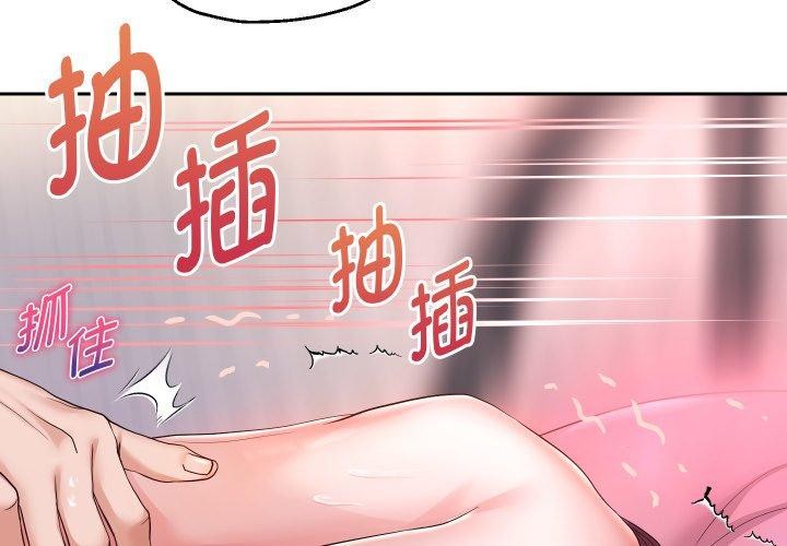 第33話