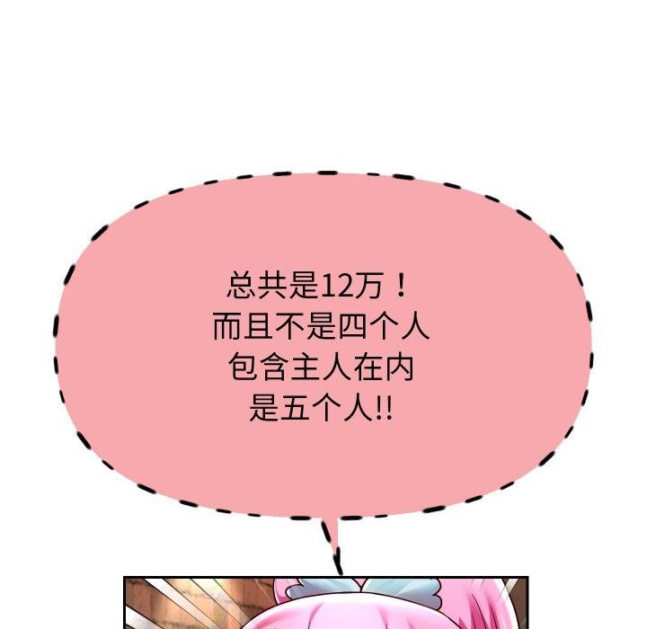 第33話