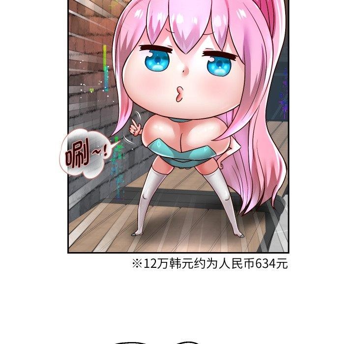 第33話