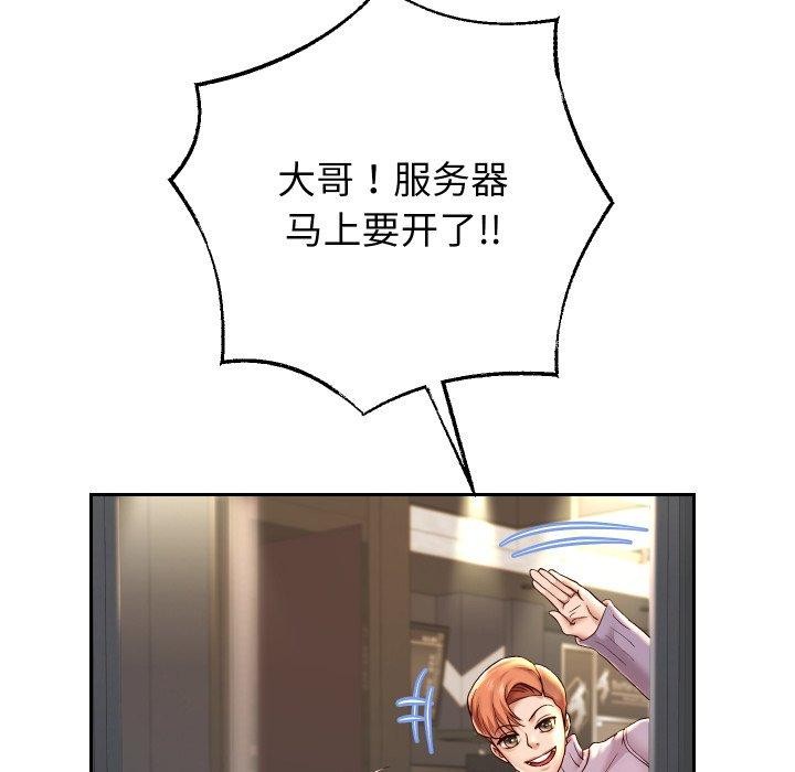 第33話