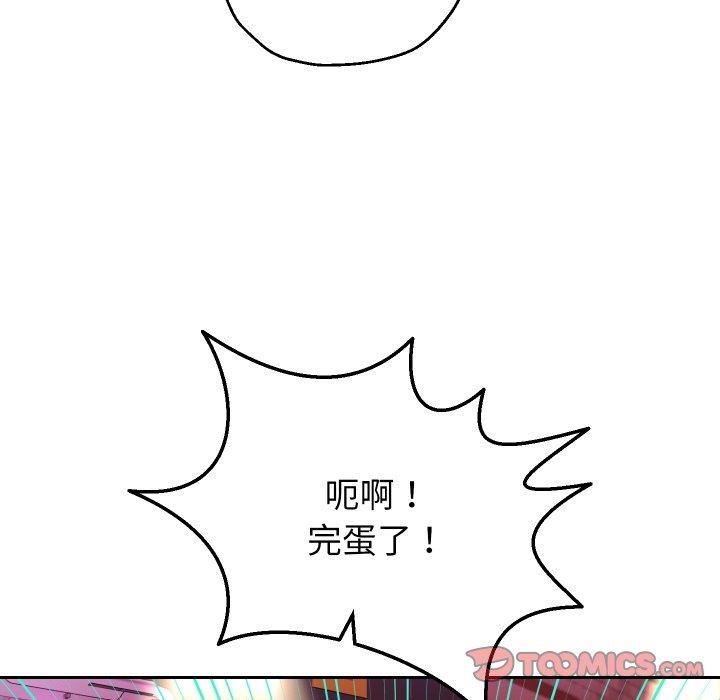 第33話