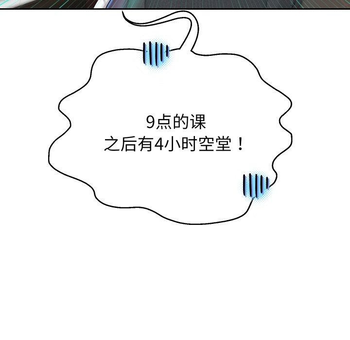 第33話